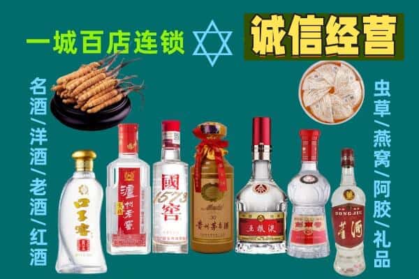 承德市隆化回收五粮液酒瓶