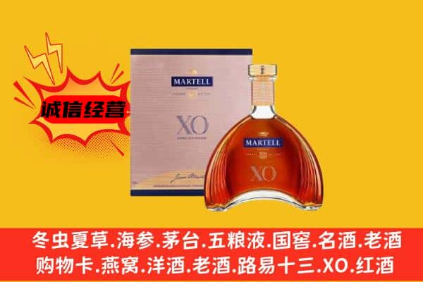 承德市隆化上门回收马爹利价格