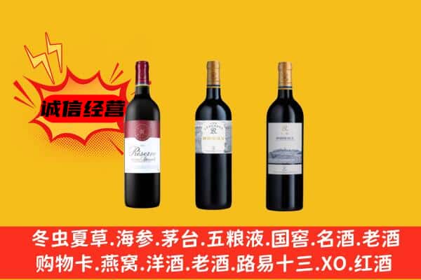 承德市隆化上门回收拉菲价格