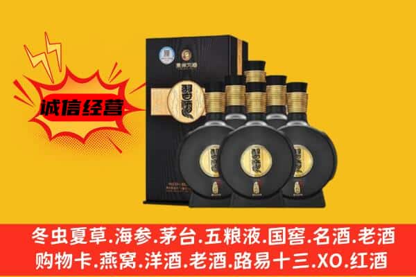 承德市隆化上门回收习酒价格