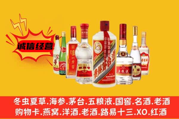 承德市隆化回收老名酒