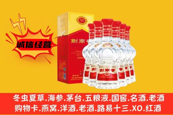 承德市隆化上门回收水晶剑价格