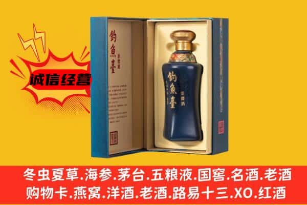 承德市隆化上门回收钓鱼台价格