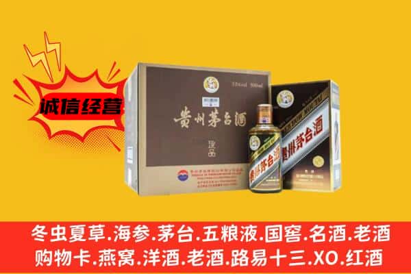 承德市隆化回收彩釉茅台酒