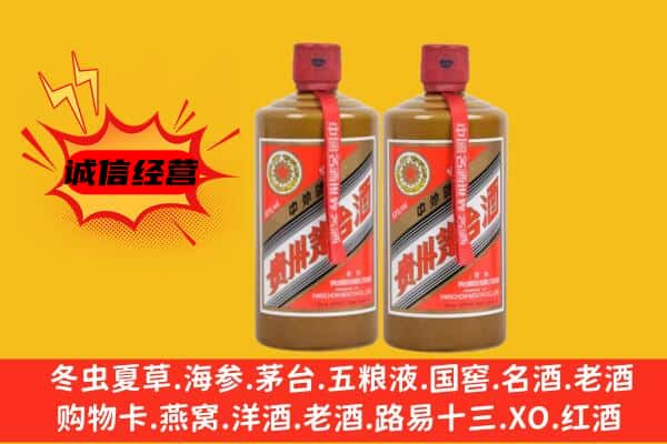 承德市隆化回收酱瓶茅台酒