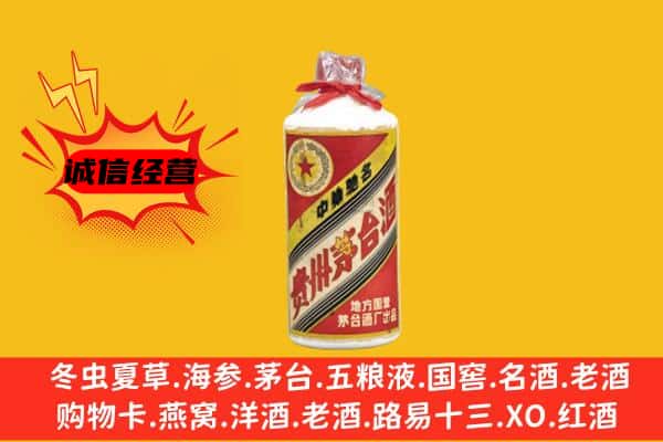 承德市隆化回收五星茅台酒