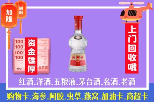 承德市隆化回收剑南春怎么定价