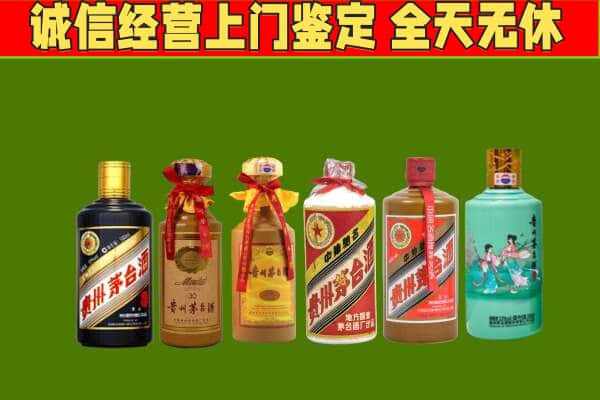 承德市隆化回收哪些茅台酒